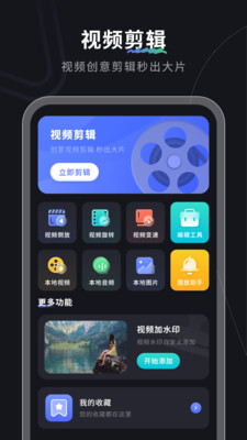 转移助手