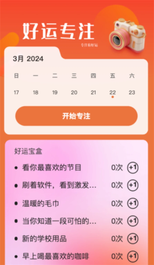 2024032736599388.png