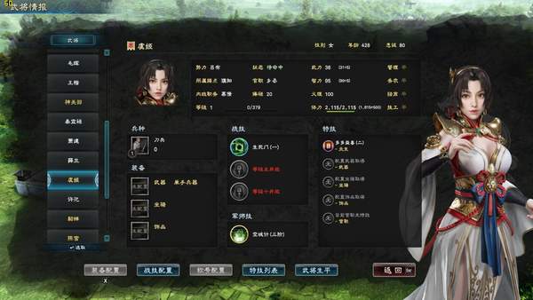 三国群英传7斗破苍穹mod