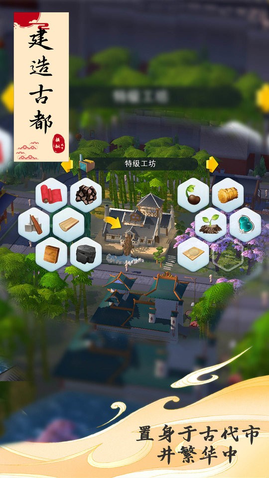 SimCity5