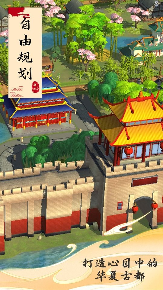 SimCity5