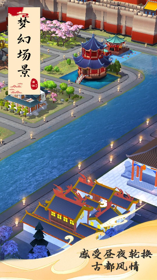SimCity5