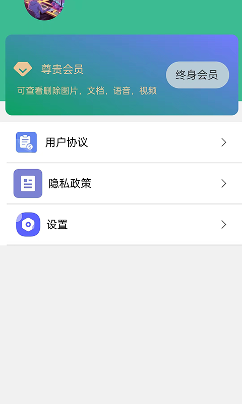 小海豹数据恢复