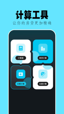 adgu助手