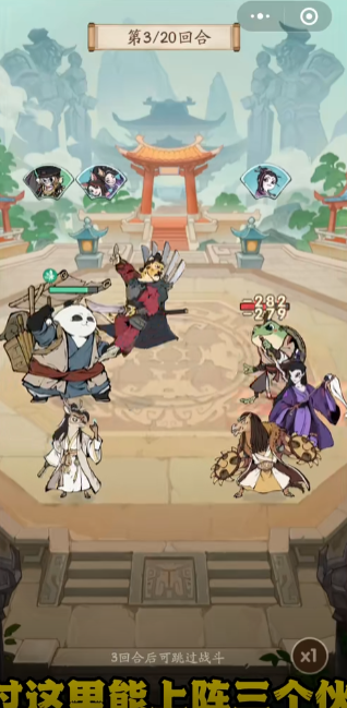 无名之辈