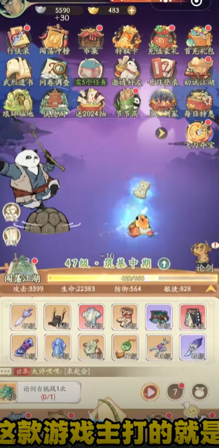 无名之辈