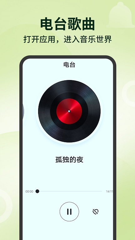 老歌多多