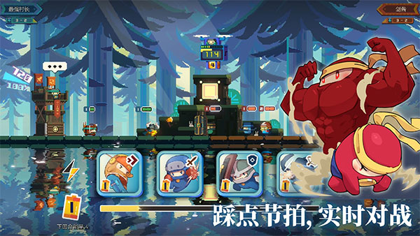 砰砰军团官方版