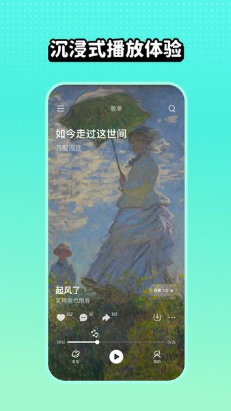 波点音乐