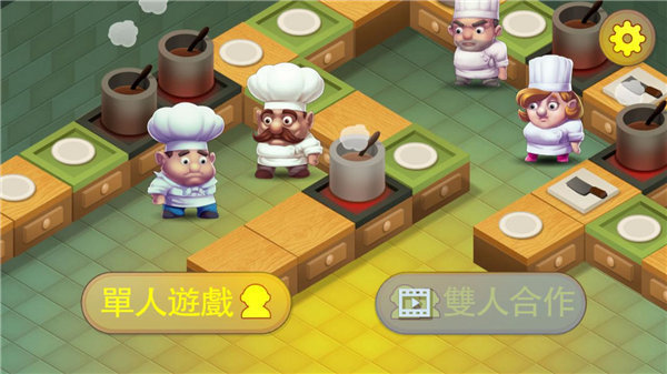 疯狂厨房2中文版(Cooking Battle)