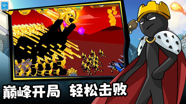 王国大战：觉醒
