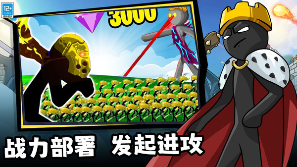王国大战：觉醒