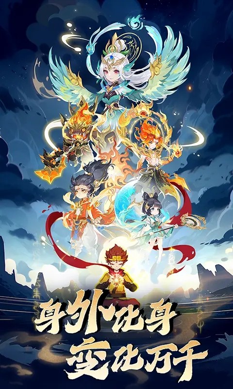 造梦西游OL