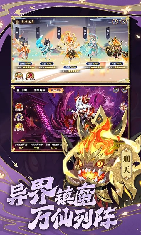 造梦西游OL