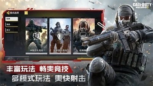 使命召唤7全dlc整合版补丁