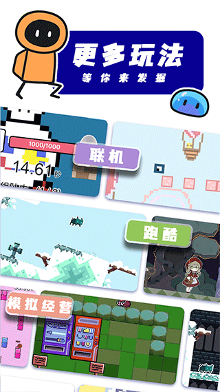 创游世界2024