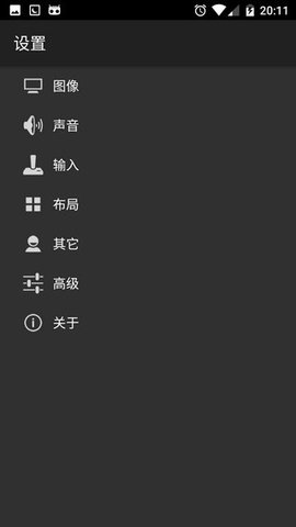 gba模拟器