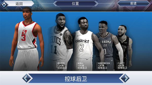 NBA 2K19安卓版