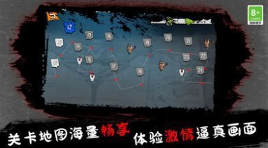 战术视野FPS射击(Tactical Horizon)