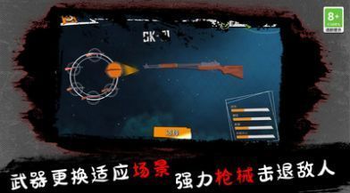 战术视野FPS射击(Tactical Horizon)