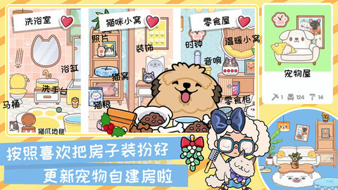 米加小镇圣诞小屋
