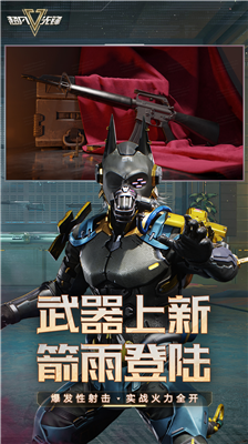 超凡先锋官网版