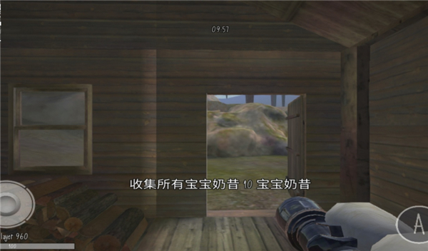 鬼畜天线宝3