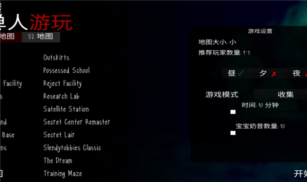 鬼畜天线宝3