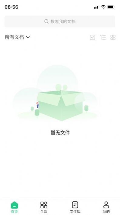 PDF格式转换工具