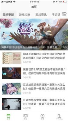 2345游戏盒