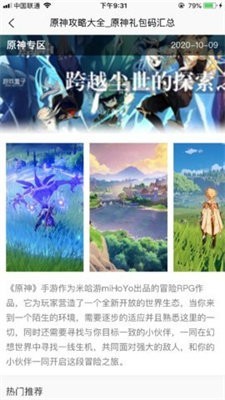 2345游戏盒