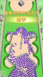 小兵大对决