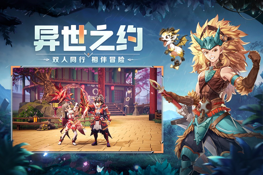 狩猎使命0.1折版