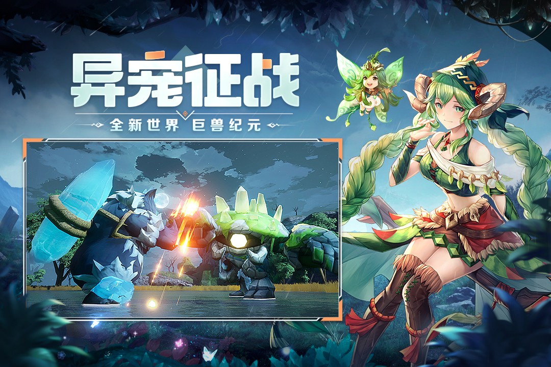 狩猎使命0.1折版