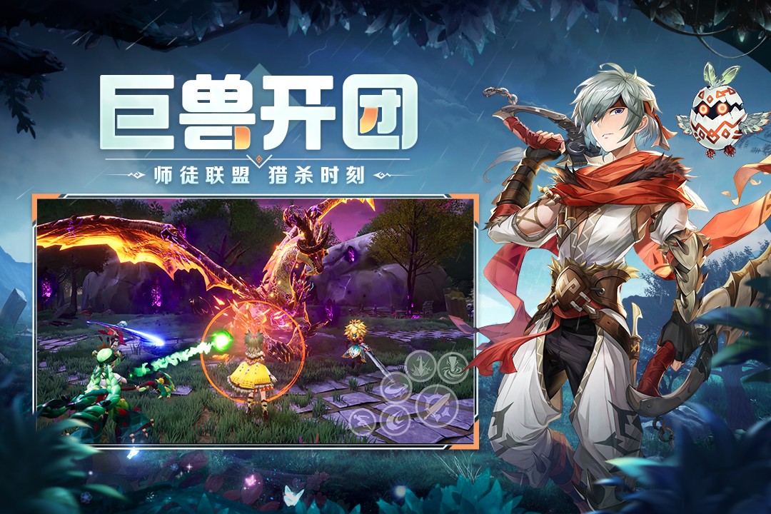 狩猎使命0.1折版