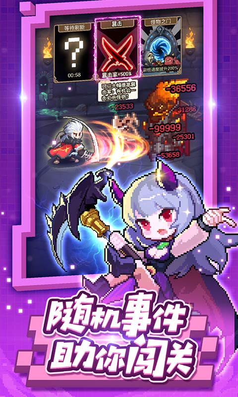 小小勇者0.1折扣服