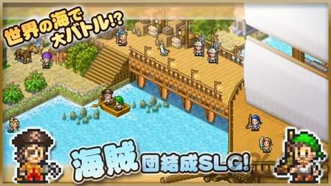 大海贼冒险岛汉化版