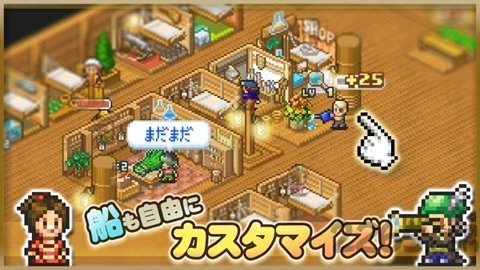 大海贼冒险岛汉化版