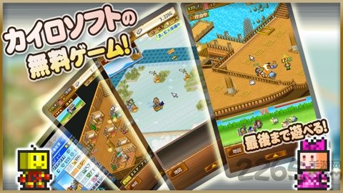 大海贼冒险岛汉化版