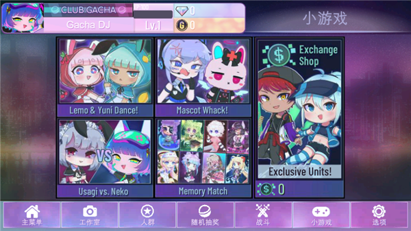 加查not中文版