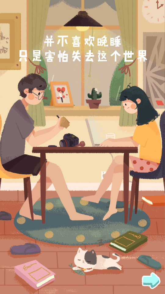 旅行串串旧版