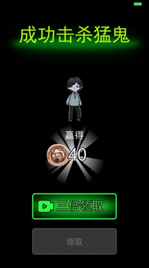 猎梦发育