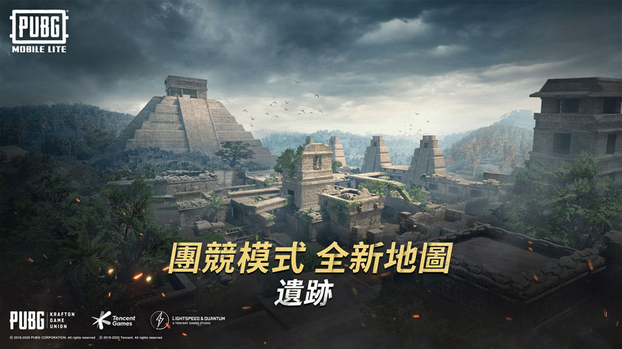 绝地求生轻量版(PUBG MOBILE LITE)