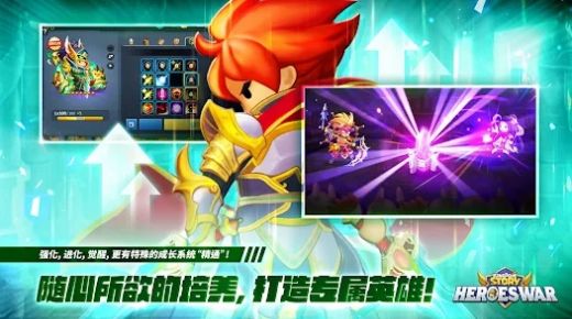 欢乐魏蜀吴：英雄之战