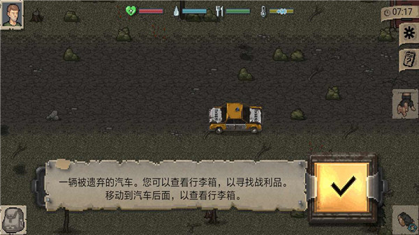迷你dayz汉化版
