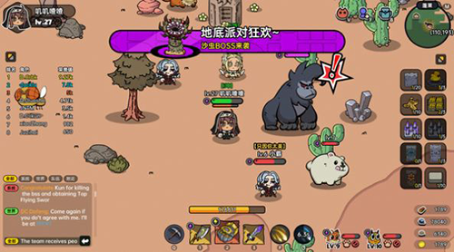 英勇之地手机版(HeroesLAND)
