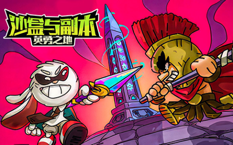 英勇之地手机版(HeroesLAND)