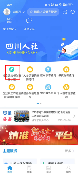 202310091043005727.jpg