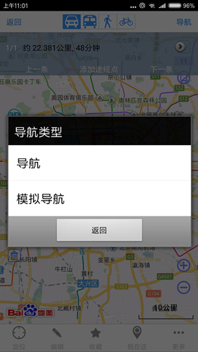 谷歌3D卫星地图