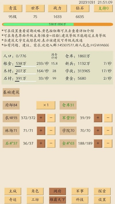 1712462023529696.jpg
